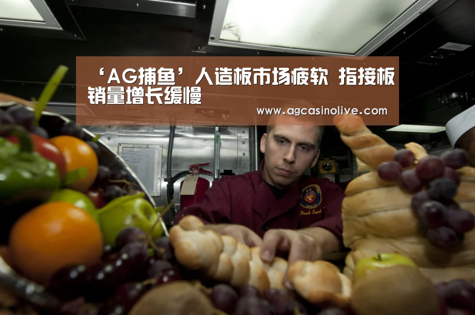 AG综合